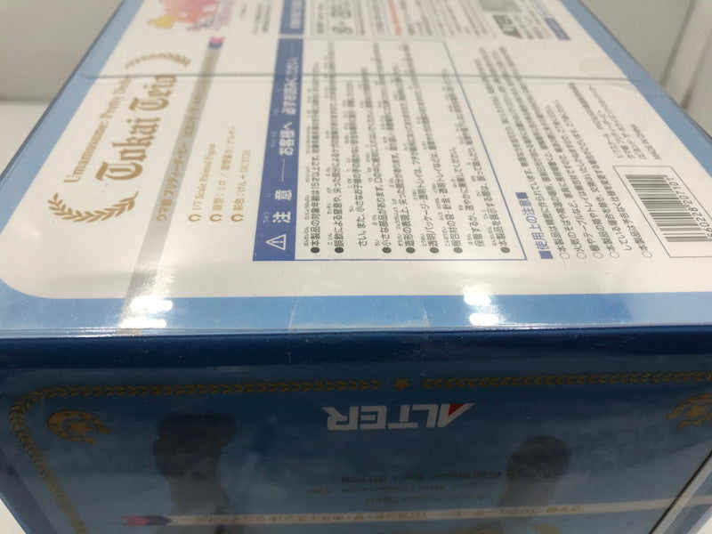【中古美品】 ALTER [ビヨンド・ザ・ホライズン] トウカイテイオー 1/7 フィギュア ウマ娘 プリティーダービー 053-260528-ti-02-tagh 万代Net店