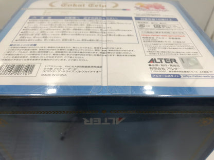 【中古美品】 ALTER [ビヨンド・ザ・ホライズン] トウカイテイオー 1/7 フィギュア ウマ娘 プリティーダービー 053-260528-ti-02-tagh 万代Net店