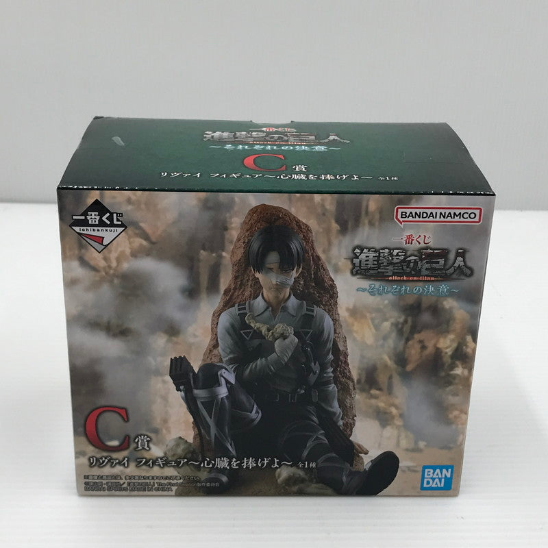 【中古美品】 一番くじ 進撃の巨人 ~それぞれの決意~ C賞 リヴァイ フィギュア ~心臓を捧げよ~ 052-260528-ti-03-tagh 万代Net店
