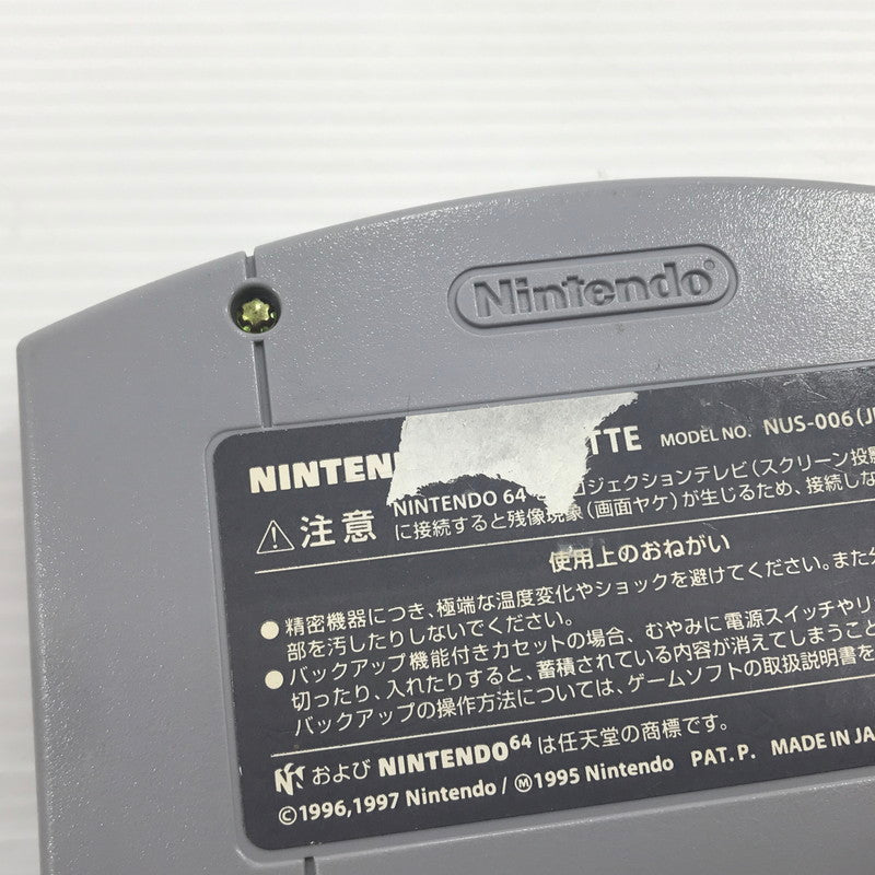 【現状渡し品】 （1）カプコン ニンテンドー64ソフト バイオハザード2 NUS-P-NB5J 本体のみ 動作確認済み はがれ・変色あり 023-260921-ti-06-tagh 万代Net店