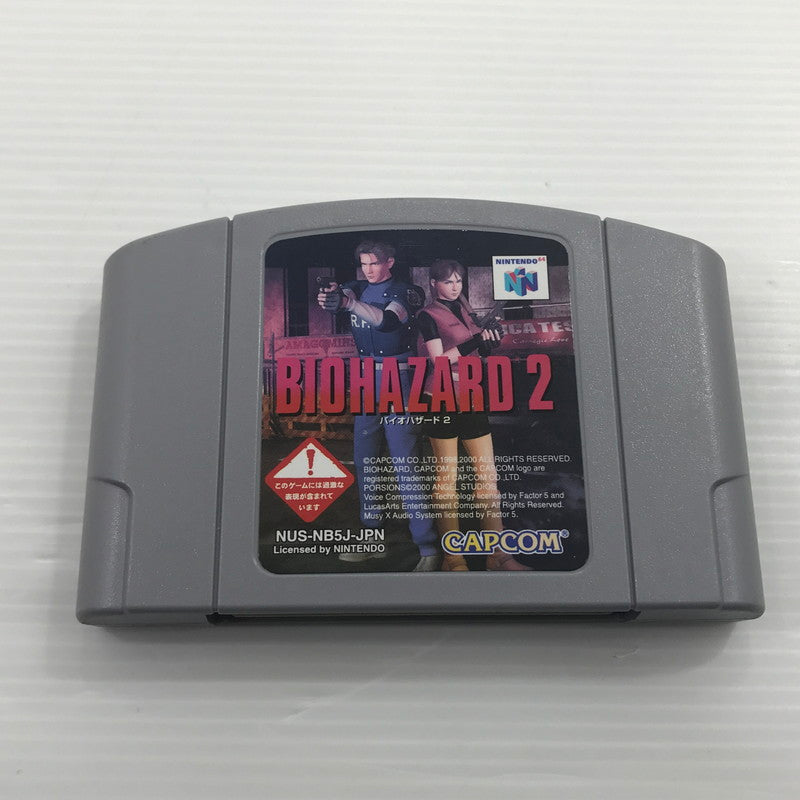 【現状渡し品】 （2）カプコン ニンテンドー64ソフト バイオハザード2 NUS-P-NB5J 本体のみ 動作確認済み ラベルのヤケあり 023-260921-ti-07-tagh 万代Net店