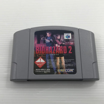 【現状渡し品】 （2）カプコン ニンテンドー64ソフト バイオハザード2 NUS-P-NB5J 本体のみ 動作確認済み ラベルのヤケあり 023-260921-ti-07-tagh 万代Net店