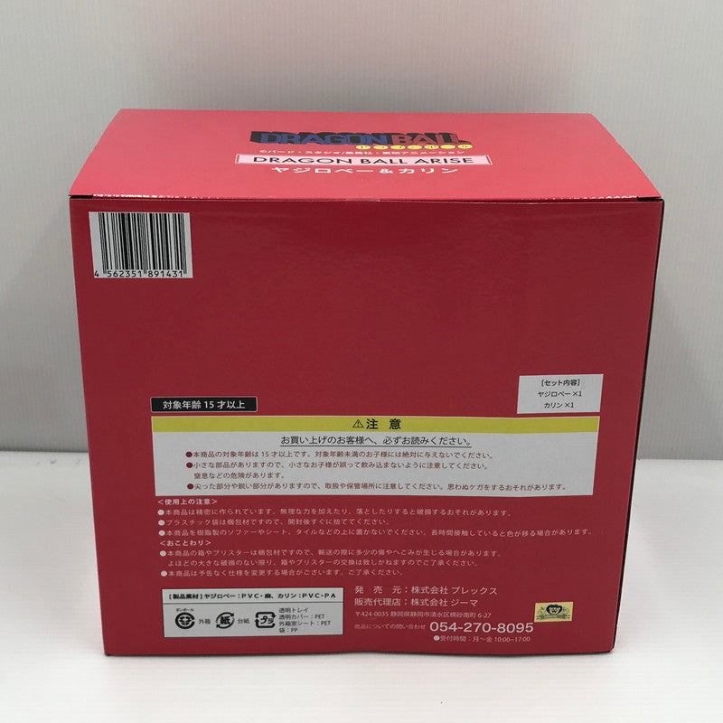 【中古美品】 プレックス ドラゴンボールアライズ ヤジロベー＆カリン フィギュア 050-260528-ti-04-tagh 万代Net店