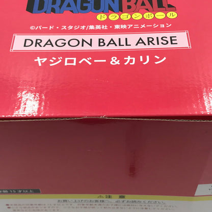 【中古美品】 プレックス ドラゴンボールアライズ ヤジロベー＆カリン フィギュア 050-260528-ti-04-tagh 万代Net店