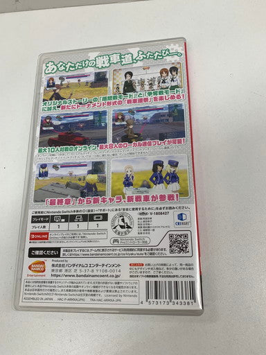 【中古品】 ガールズ＆パンツァー ドリームタンクマッチDX 029-260608-ta-01-fur 万代Net店