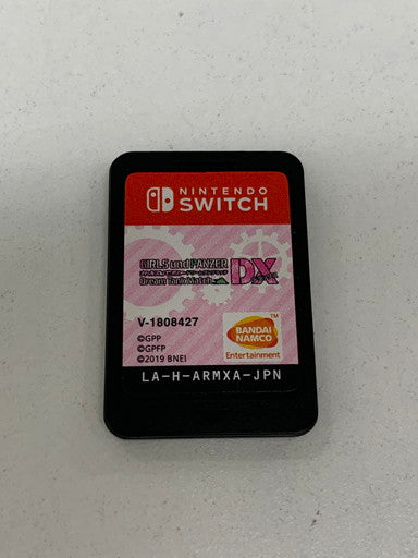 【中古品】 ガールズ＆パンツァー ドリームタンクマッチDX 029-260608-ta-01-fur 万代Net店