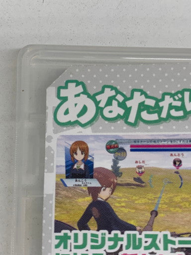 【中古品】 ガールズ＆パンツァー ドリームタンクマッチDX 029-260608-ta-01-fur 万代Net店