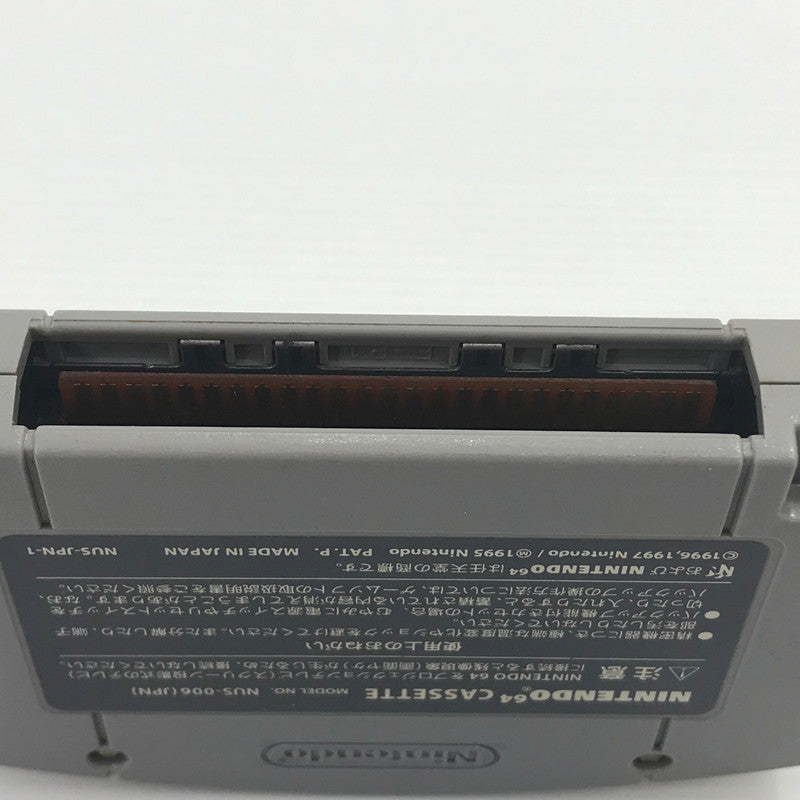 【現状渡し品】 イマジニア ニンテンドー64ソフト 格闘伝承 F-cup Maniax NUS-NFYJ-JPN 本体のみ 動作確認済み ラベルヤケ大 023-260921-ti-08-tagh 万代Net店