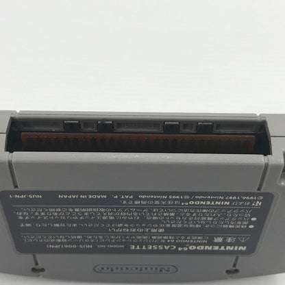 【現状渡し品】 イマジニア ニンテンドー64ソフト 格闘伝承 F-cup Maniax NUS-NFYJ-JPN 本体のみ 動作確認済み ラベルヤケ大 023-260921-ti-08-tagh 万代Net店