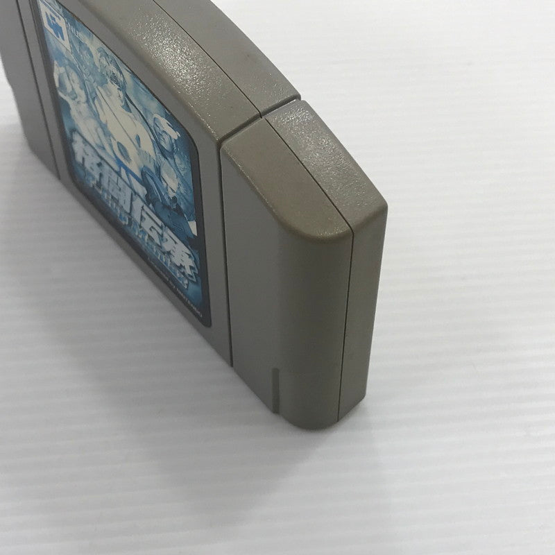 【現状渡し品】 イマジニア ニンテンドー64ソフト 格闘伝承 F-cup Maniax NUS-NFYJ-JPN 本体のみ 動作確認済み ラベルヤケ大 023-260921-ti-08-tagh 万代Net店