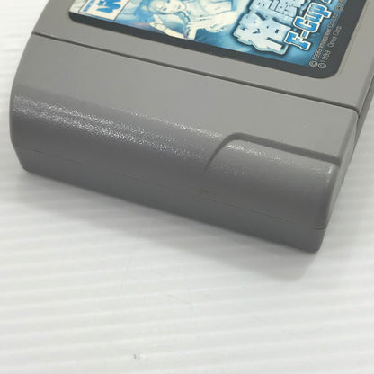 【現状渡し品】 イマジニア ニンテンドー64ソフト 格闘伝承 F-cup Maniax NUS-NFYJ-JPN 本体のみ 動作確認済み ラベルヤケ大 023-260921-ti-08-tagh 万代Net店