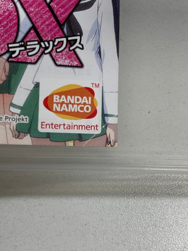 【中古品】 ガールズ＆パンツァー ドリームタンクマッチDX 029-260608-ta-01-fur 万代Net店