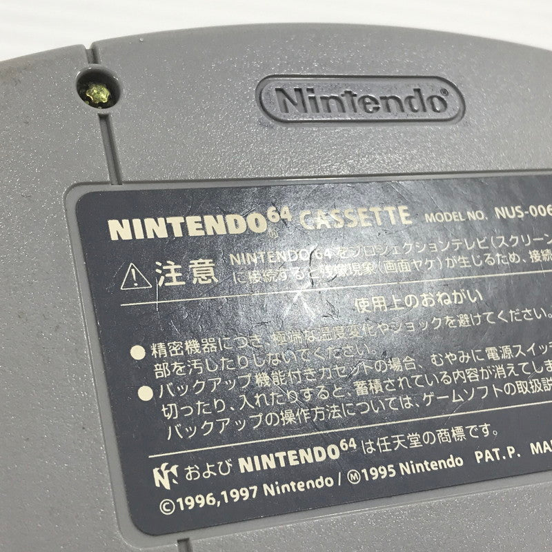 【現状渡し品】 イマジニア ニンテンドー64ソフト 格闘伝承 F-cup Maniax NUS-NFYJ-JPN 本体のみ 動作確認済み ラベルヤケ大 023-260921-ti-08-tagh 万代Net店