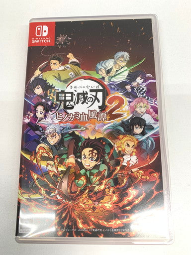 【中古品】 鬼滅の刃 ヒノカミ血風譚2 - Switch 029-260608-ta-02-fur 万代Net店
