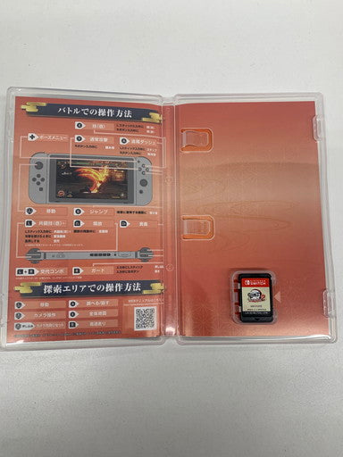 【中古品】 鬼滅の刃 ヒノカミ血風譚2 - Switch 029-260608-ta-02-fur 万代Net店