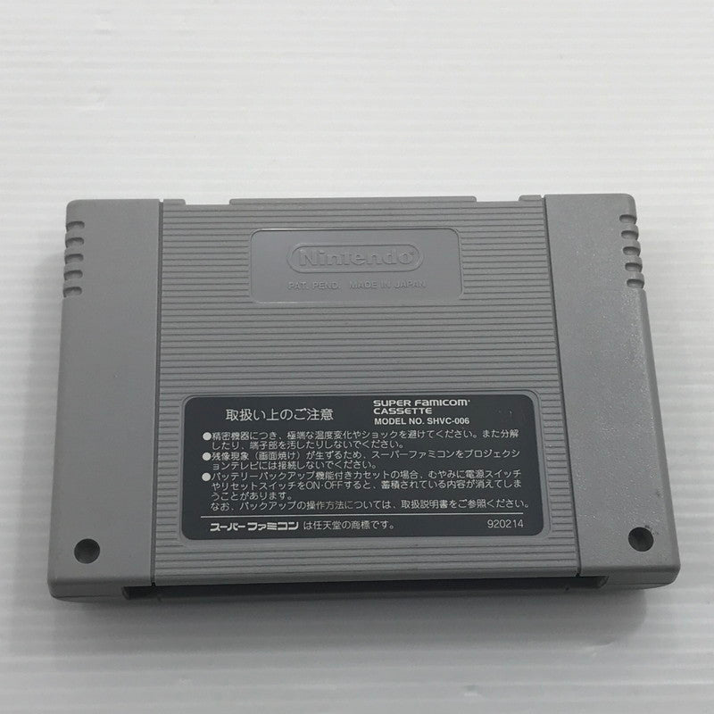 【現状渡し品】 やのまん スーパーファミコンソフト トリネア 本体のみ 動作確認済み 本体小さな割れあり 023-260921-ti-09-tagh 万代Net店