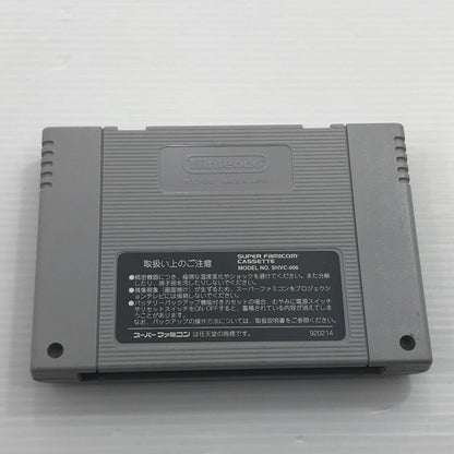 【現状渡し品】 やのまん スーパーファミコンソフト トリネア 本体のみ 動作確認済み 本体小さな割れあり 023-260921-ti-09-tagh 万代Net店