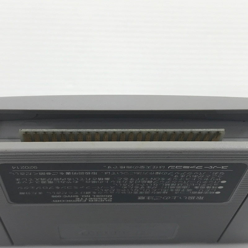 【現状渡し品】 やのまん スーパーファミコンソフト トリネア 本体のみ 動作確認済み 本体小さな割れあり 023-260921-ti-09-tagh 万代Net店