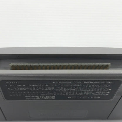 【現状渡し品】 やのまん スーパーファミコンソフト トリネア 本体のみ 動作確認済み 本体小さな割れあり 023-260921-ti-09-tagh 万代Net店