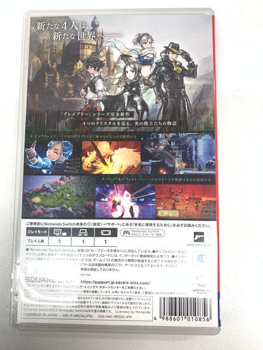 【中古品】 ブレイブリーデフォルトII -Switch 029-260608-ta-04-fur 万代Net店