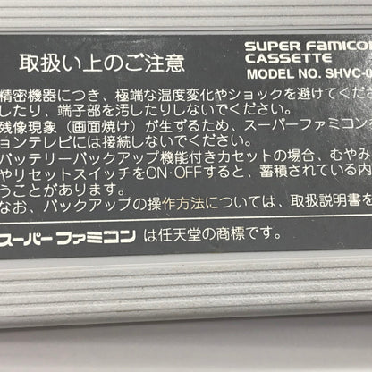 【現状渡し品】 やのまん スーパーファミコンソフト トリネア 本体のみ 動作確認済み 本体小さな割れあり 023-260921-ti-09-tagh 万代Net店