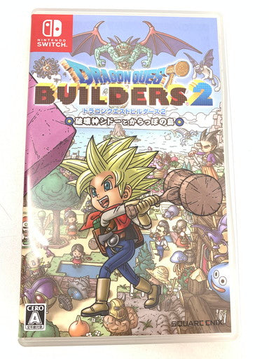 【中古品】 〔新価格版〕ドラゴンクエストビルダーズ2 破壊神シドーとからっぽの島 - Switch 029-260608-ta-05-fur 万代Net店