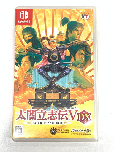 【中古品】 太閤立志伝V DX -Switch 029-260608-ta-06-fur 万代Net店