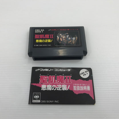【中古品】 （1）CBS/ソニー ファミコンソフト 聖飢魔II 悪魔の逆襲 せいきまつ 動作確認済み 箱イタミ・ラベルカビあり 023-260921-ti-10-tagh 万代Net店