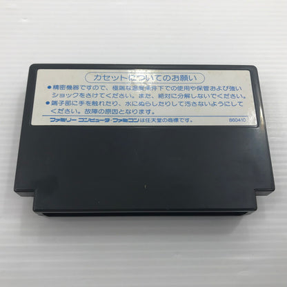 【中古品】 （1）CBS/ソニー ファミコンソフト 聖飢魔II 悪魔の逆襲 せいきまつ 動作確認済み 箱イタミ・ラベルカビあり 023-260921-ti-10-tagh 万代Net店