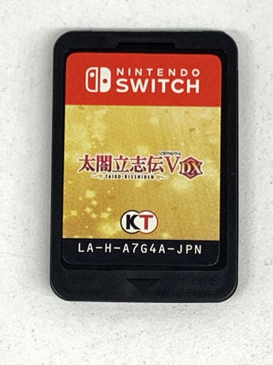 【中古品】 太閤立志伝V DX -Switch 029-260608-ta-06-fur 万代Net店