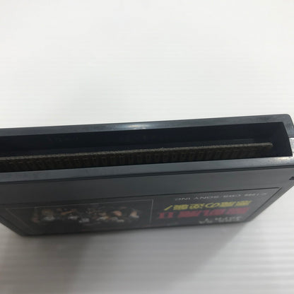 【中古品】 （1）CBS/ソニー ファミコンソフト 聖飢魔II 悪魔の逆襲 せいきまつ 動作確認済み 箱イタミ・ラベルカビあり 023-260921-ti-10-tagh 万代Net店