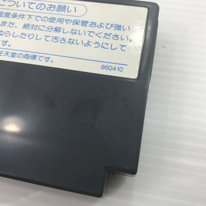 【中古品】 （1）CBS/ソニー ファミコンソフト 聖飢魔II 悪魔の逆襲 せいきまつ 動作確認済み 箱イタミ・ラベルカビあり 023-260921-ti-10-tagh 万代Net店