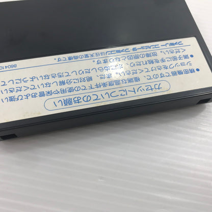 【中古品】 （1）CBS/ソニー ファミコンソフト 聖飢魔II 悪魔の逆襲 せいきまつ 動作確認済み 箱イタミ・ラベルカビあり 023-260921-ti-10-tagh 万代Net店