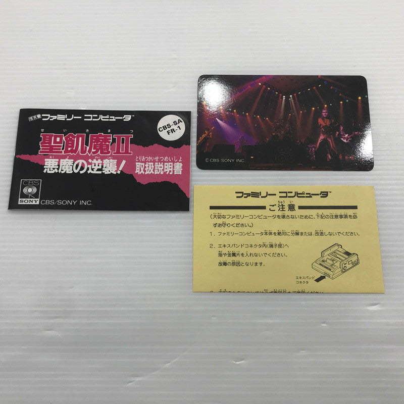 【中古品】 （1）CBS/ソニー ファミコンソフト 聖飢魔II 悪魔の逆襲 せいきまつ 動作確認済み 箱イタミ・ラベルカビあり 023-260921-ti-10-tagh 万代Net店