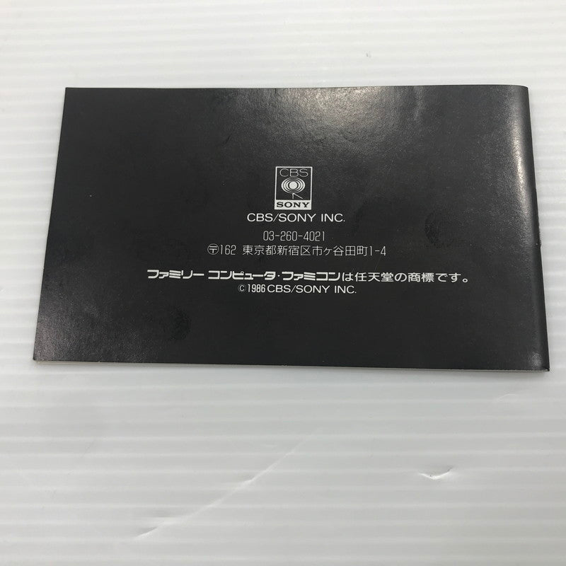 【中古品】 （1）CBS/ソニー ファミコンソフト 聖飢魔II 悪魔の逆襲 せいきまつ 動作確認済み 箱イタミ・ラベルカビあり 023-260921-ti-10-tagh 万代Net店