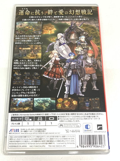 【中古品】 ユニコーンオーバーロード-Switch版 029-260608-ta-09-fur 万代Net店