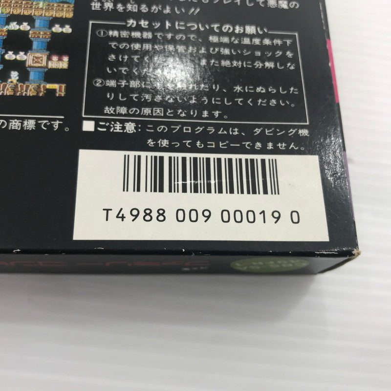 【中古品】 （1）CBS/ソニー ファミコンソフト 聖飢魔II 悪魔の逆襲 せいきまつ 動作確認済み 箱イタミ・ラベルカビあり 023-260921-ti-10-tagh 万代Net店