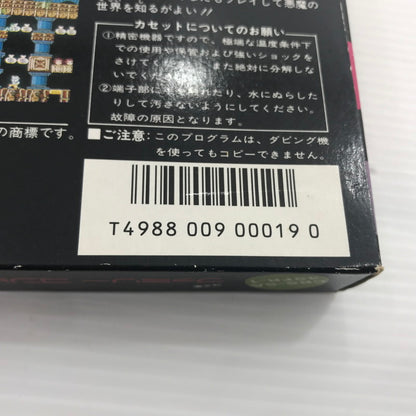 【中古品】 （1）CBS/ソニー ファミコンソフト 聖飢魔II 悪魔の逆襲 せいきまつ 動作確認済み 箱イタミ・ラベルカビあり 023-260921-ti-10-tagh 万代Net店