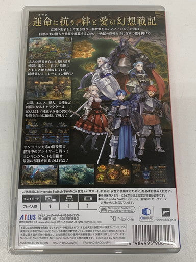 【中古品】 ユニコーンオーバーロード -　Switch 029-260608-ta-10-fur 万代Net店
