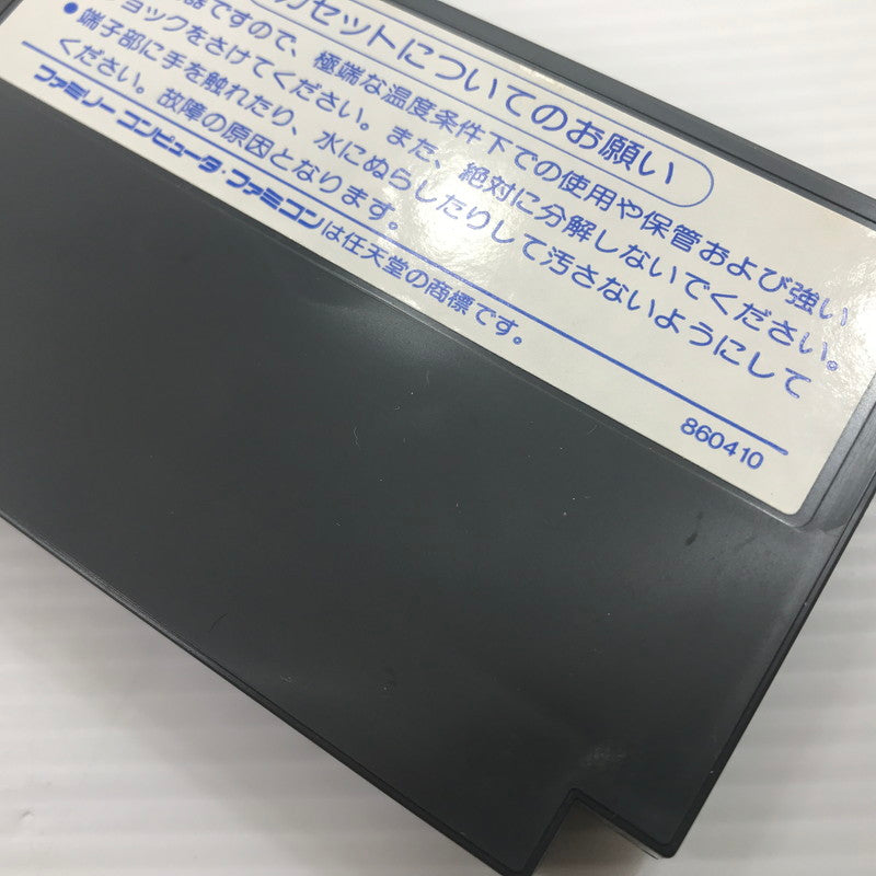 【中古品】 （2）CBS/ソニー ファミコンソフト 聖飢魔II 悪魔の逆襲 せいきまつ 動作確認済み 箱イタミ大 023-260921-ti-11-tagh 万代Net店
