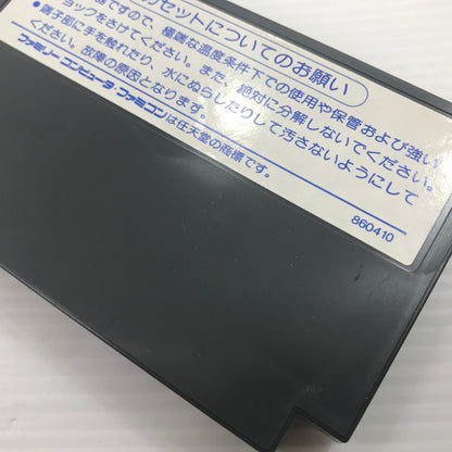 【中古品】 （2）CBS/ソニー ファミコンソフト 聖飢魔II 悪魔の逆襲 せいきまつ 動作確認済み 箱イタミ大 023-260921-ti-11-tagh 万代Net店