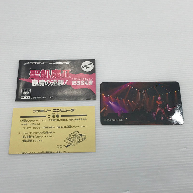 【中古品】 （2）CBS/ソニー ファミコンソフト 聖飢魔II 悪魔の逆襲 せいきまつ 動作確認済み 箱イタミ大 023-260921-ti-11-tagh 万代Net店
