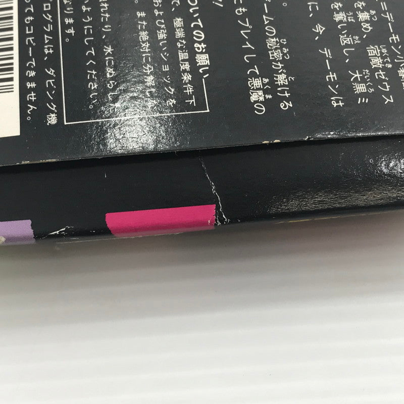 【中古品】 （2）CBS/ソニー ファミコンソフト 聖飢魔II 悪魔の逆襲 せいきまつ 動作確認済み 箱イタミ大 023-260921-ti-11-tagh 万代Net店