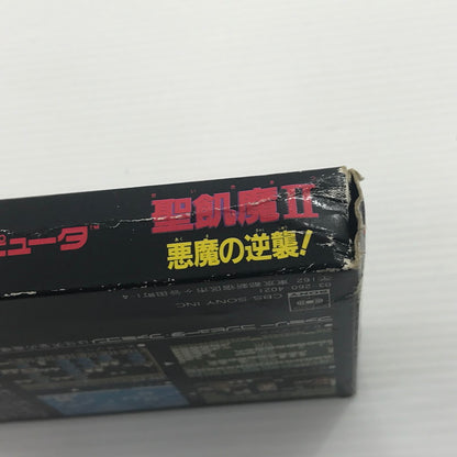 【中古品】 （2）CBS/ソニー ファミコンソフト 聖飢魔II 悪魔の逆襲 せいきまつ 動作確認済み 箱イタミ大 023-260921-ti-11-tagh 万代Net店