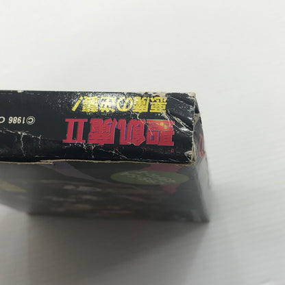 【中古品】 （2）CBS/ソニー ファミコンソフト 聖飢魔II 悪魔の逆襲 せいきまつ 動作確認済み 箱イタミ大 023-260921-ti-11-tagh 万代Net店