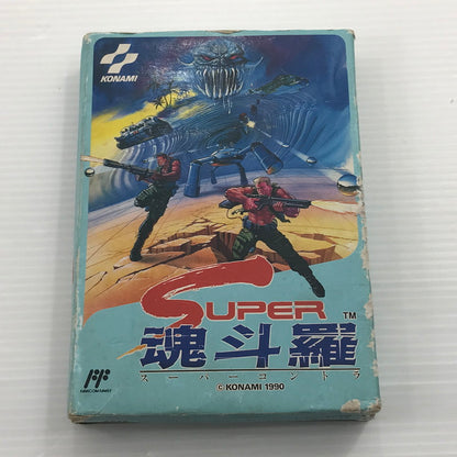 【中古品】 コナミ ファミコンソフト スーパー魂斗羅 KDS-UE 動作確認済み 本体ヤケあり 箱イタミ大 023-260921-ti-12-tagh 万代Net店