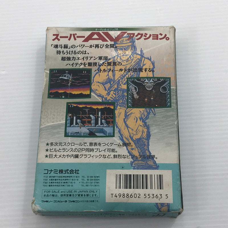 【中古品】 コナミ ファミコンソフト スーパー魂斗羅 KDS-UE 動作確認済み 本体ヤケあり 箱イタミ大 023-260921-ti-12-tagh 万代Net店