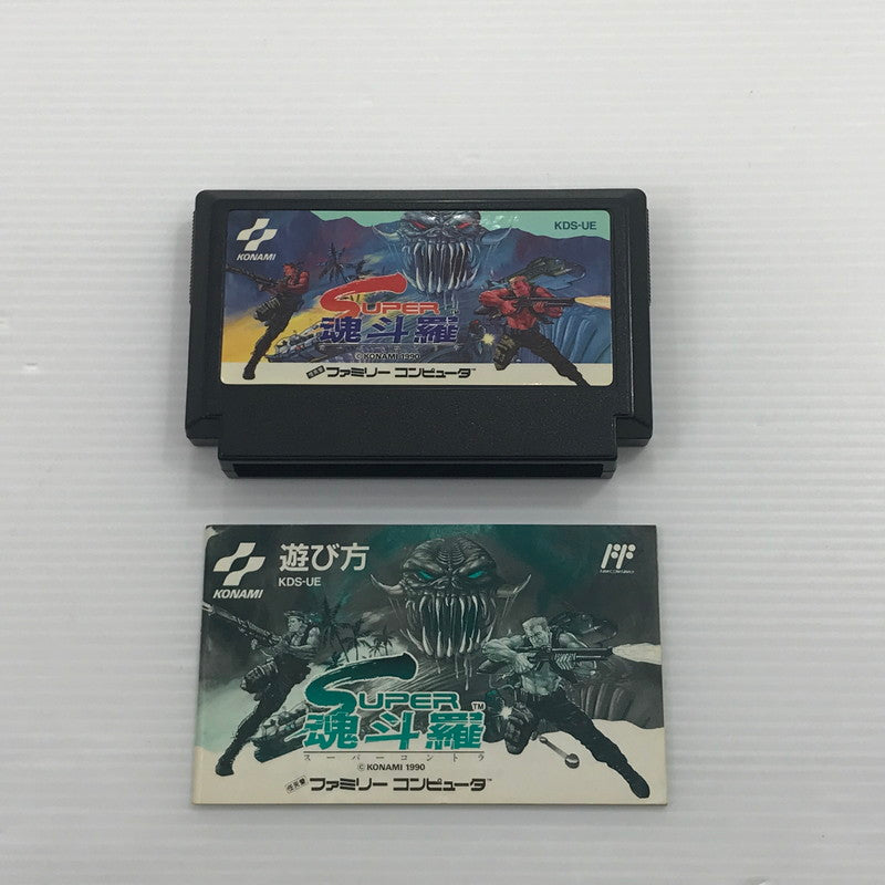 【中古品】 コナミ ファミコンソフト スーパー魂斗羅 KDS-UE 動作確認済み 本体ヤケあり 箱イタミ大 023-260921-ti-12-tagh 万代Net店
