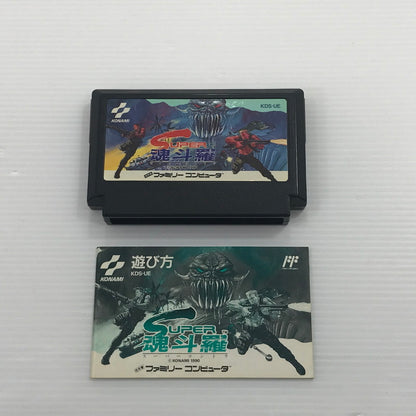 【中古品】 コナミ ファミコンソフト スーパー魂斗羅 KDS-UE 動作確認済み 本体ヤケあり 箱イタミ大 023-260921-ti-12-tagh 万代Net店