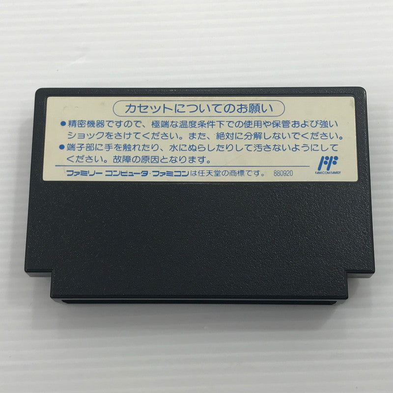【中古品】 コナミ ファミコンソフト スーパー魂斗羅 KDS-UE 動作確認済み 本体ヤケあり 箱イタミ大 023-260921-ti-12-tagh 万代Net店
